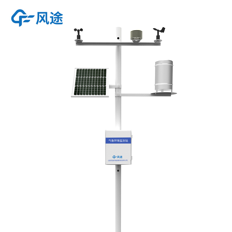 氣象環境監測設備生產廠家推薦